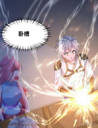 真武世界079 猎杀幻云塔