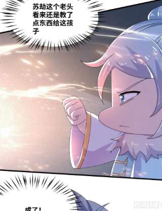 真武世界079 猎杀幻云塔