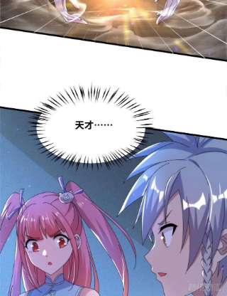 真武世界079 猎杀幻云塔