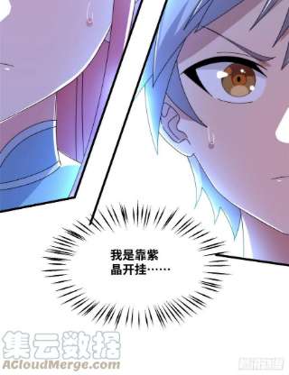 真武世界079 猎杀幻云塔