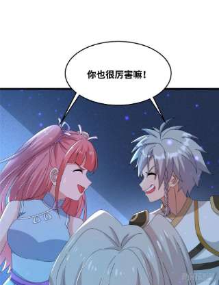 真武世界079 猎杀幻云塔