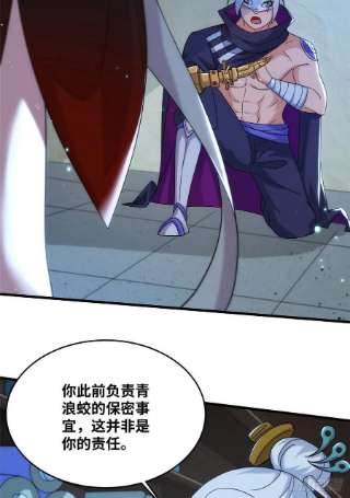 真武世界079 猎杀幻云塔