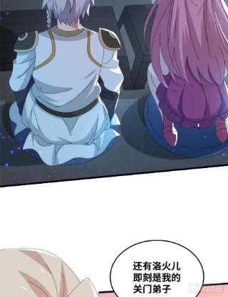 真武世界079 猎杀幻云塔