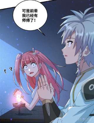 真武世界079 猎杀幻云塔