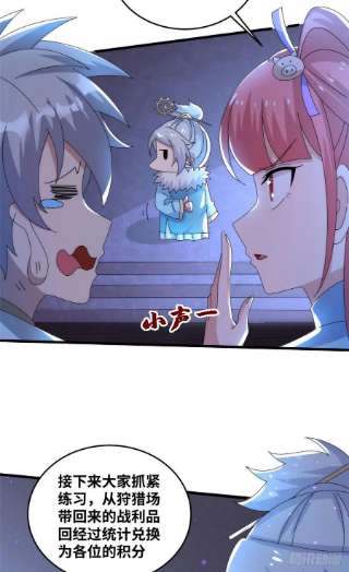 真武世界079 猎杀幻云塔