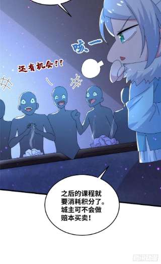 真武世界079 猎杀幻云塔