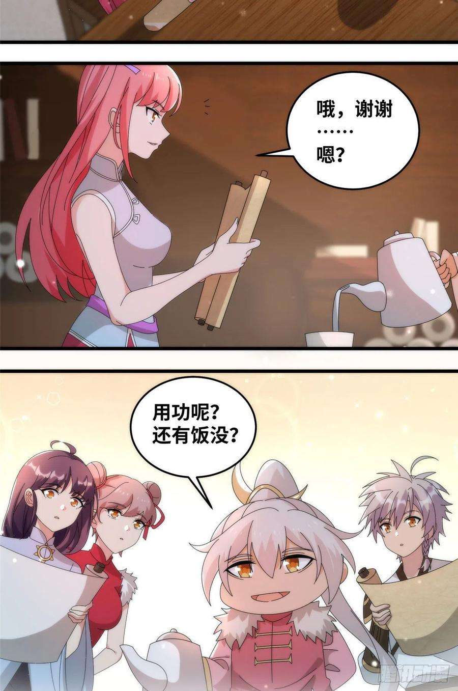 真武世界080 演武开始！