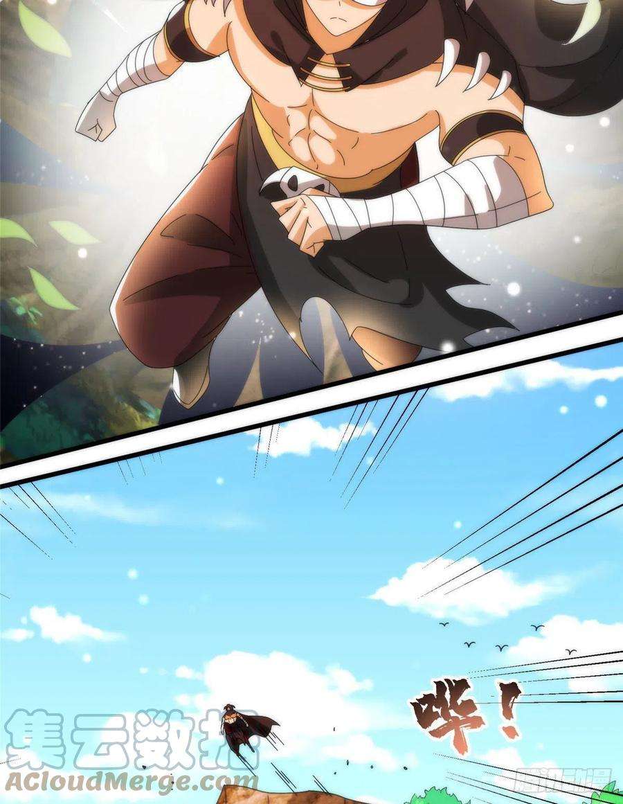 真武世界080 演武开始！