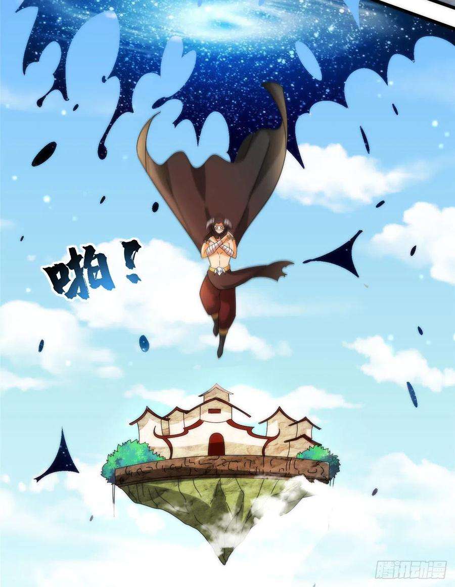 真武世界080 演武开始！