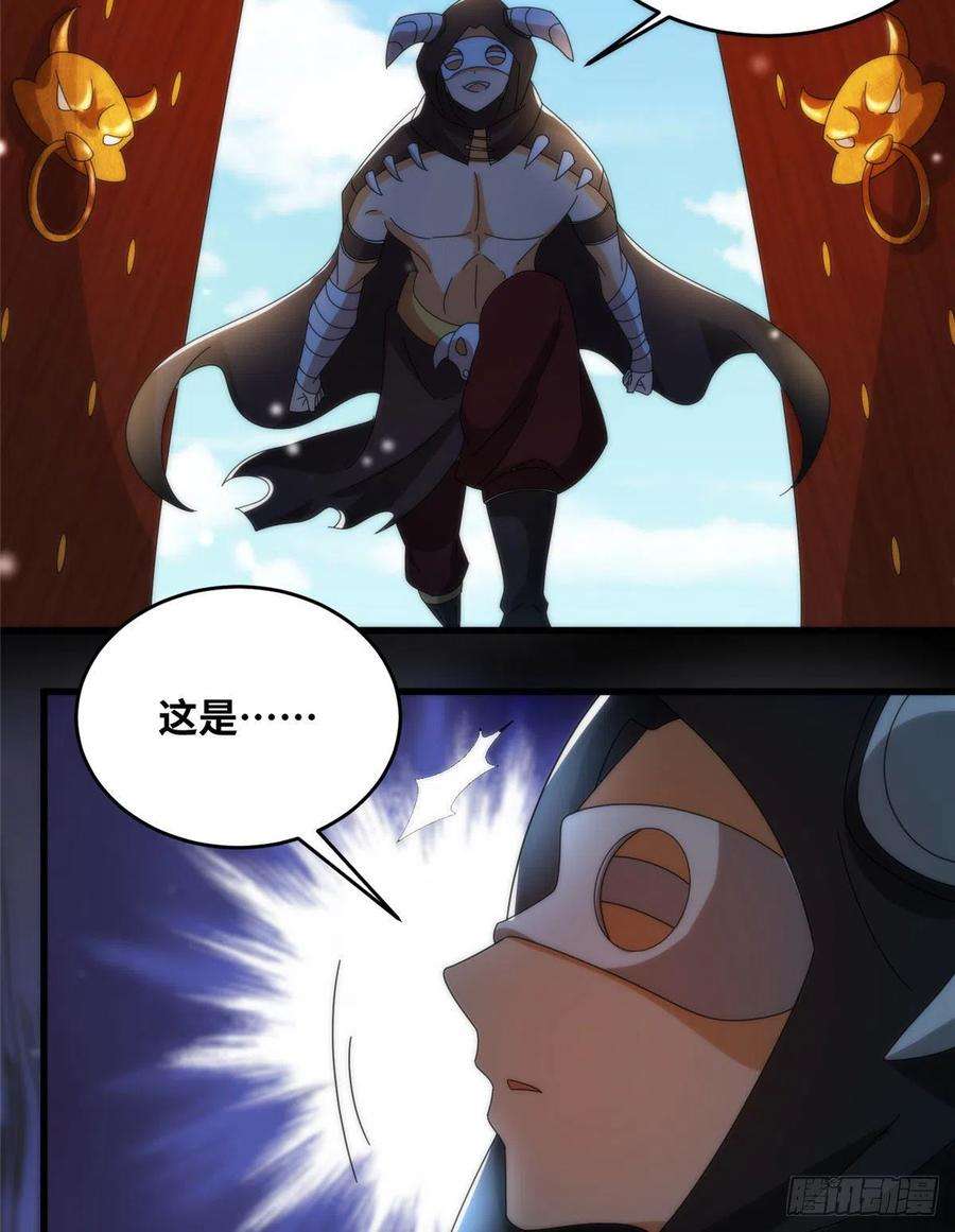 真武世界080 演武开始！