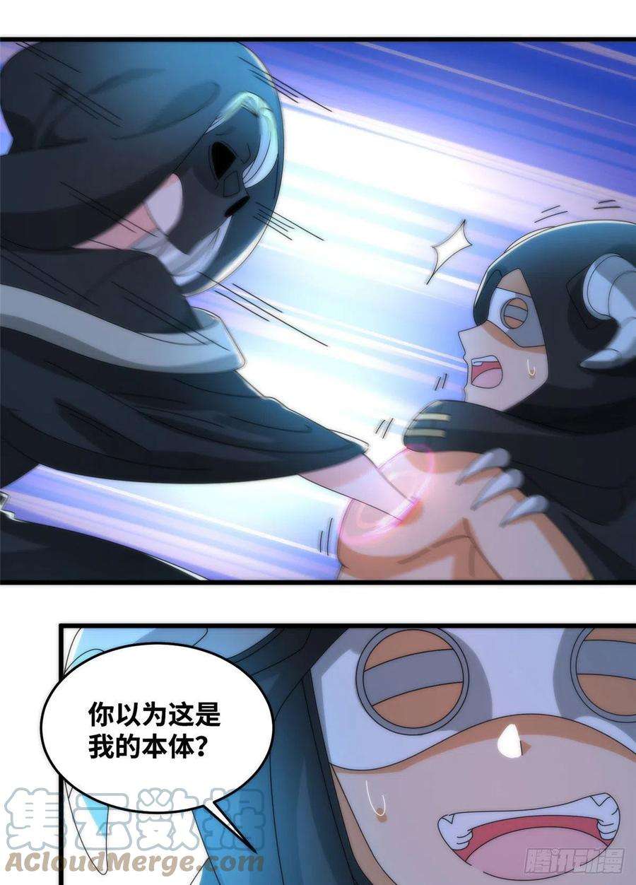 真武世界080 演武开始！