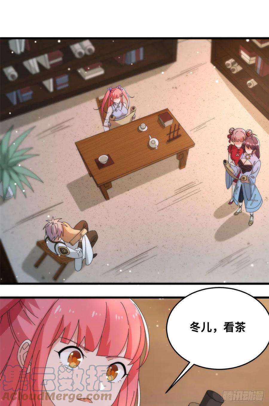 真武世界080 演武开始！