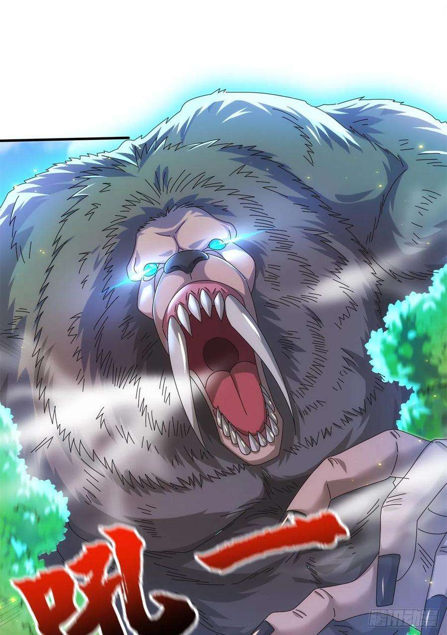 真武世界081 刀剑相争