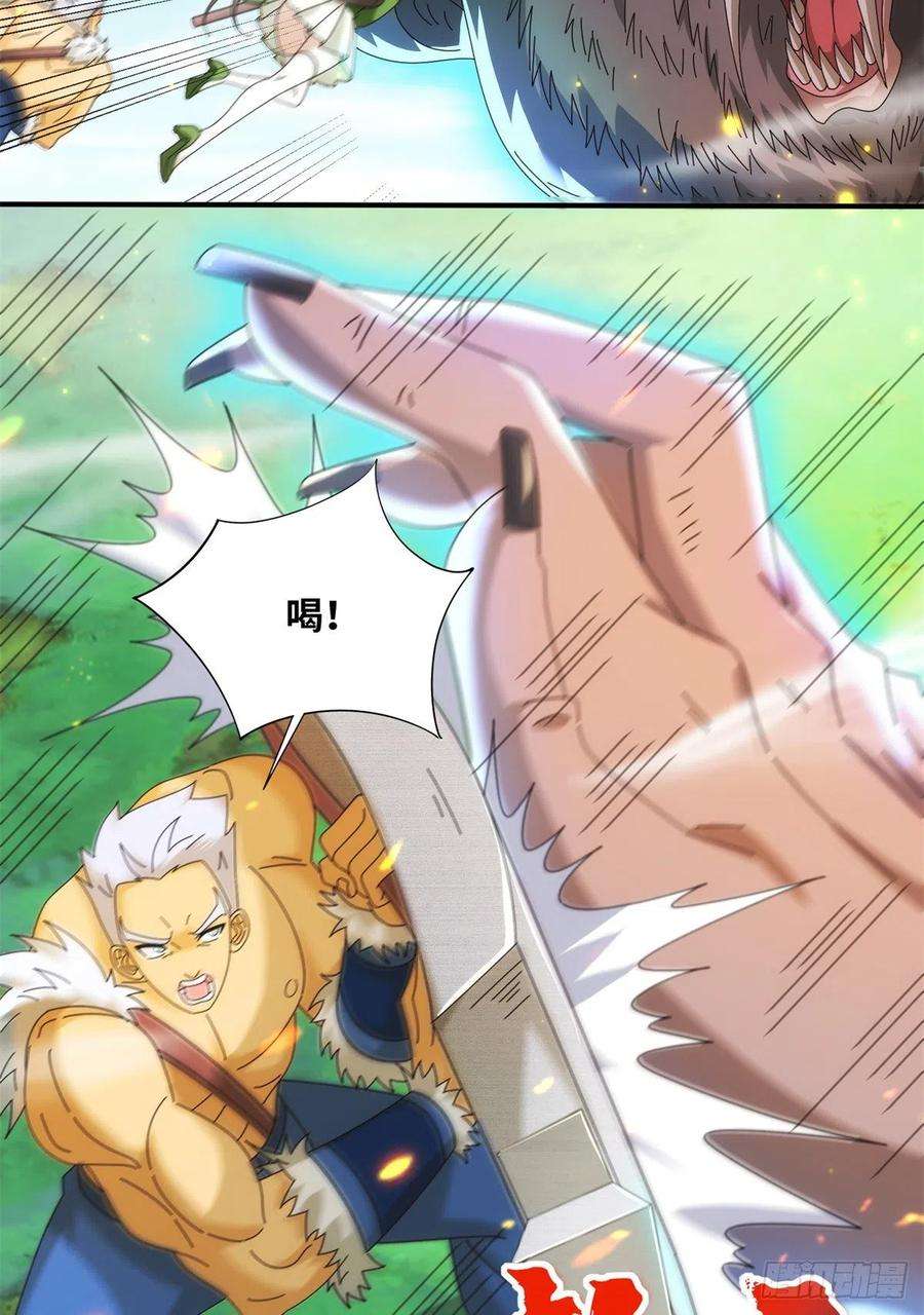 真武世界081 刀剑相争