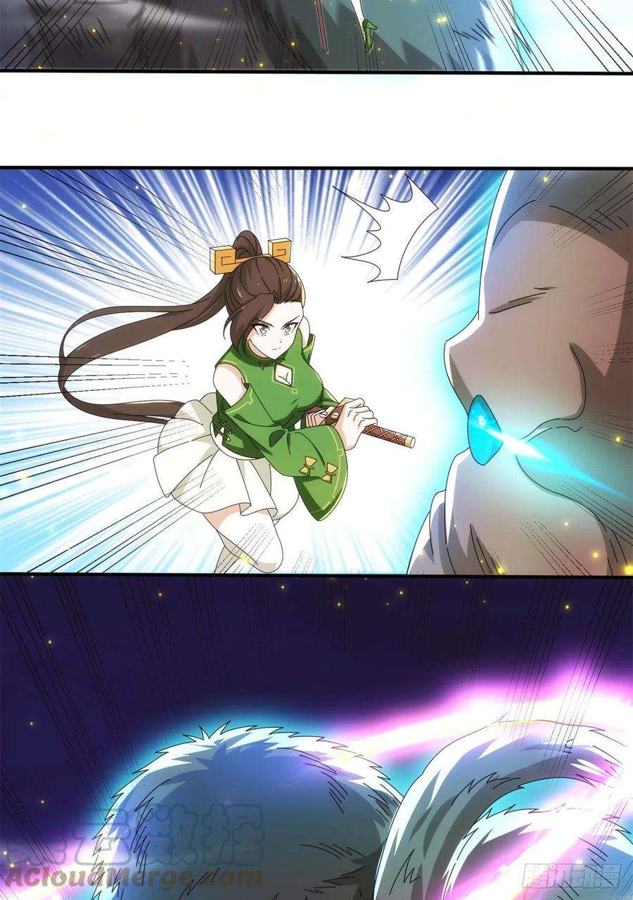 真武世界081 刀剑相争