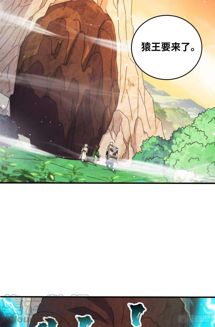 真武世界081 刀剑相争