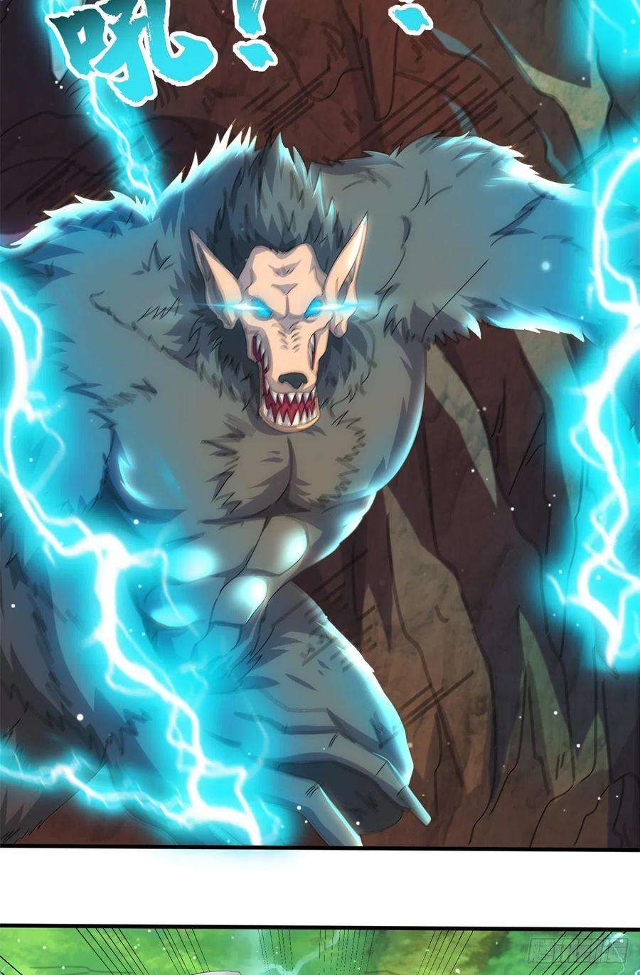 真武世界081 刀剑相争