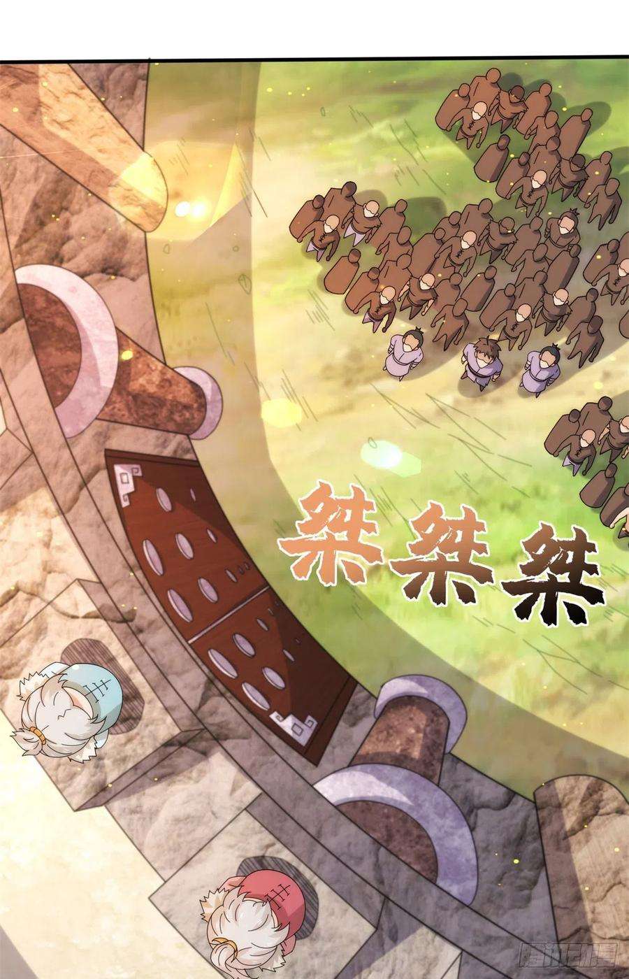 真武世界081 刀剑相争