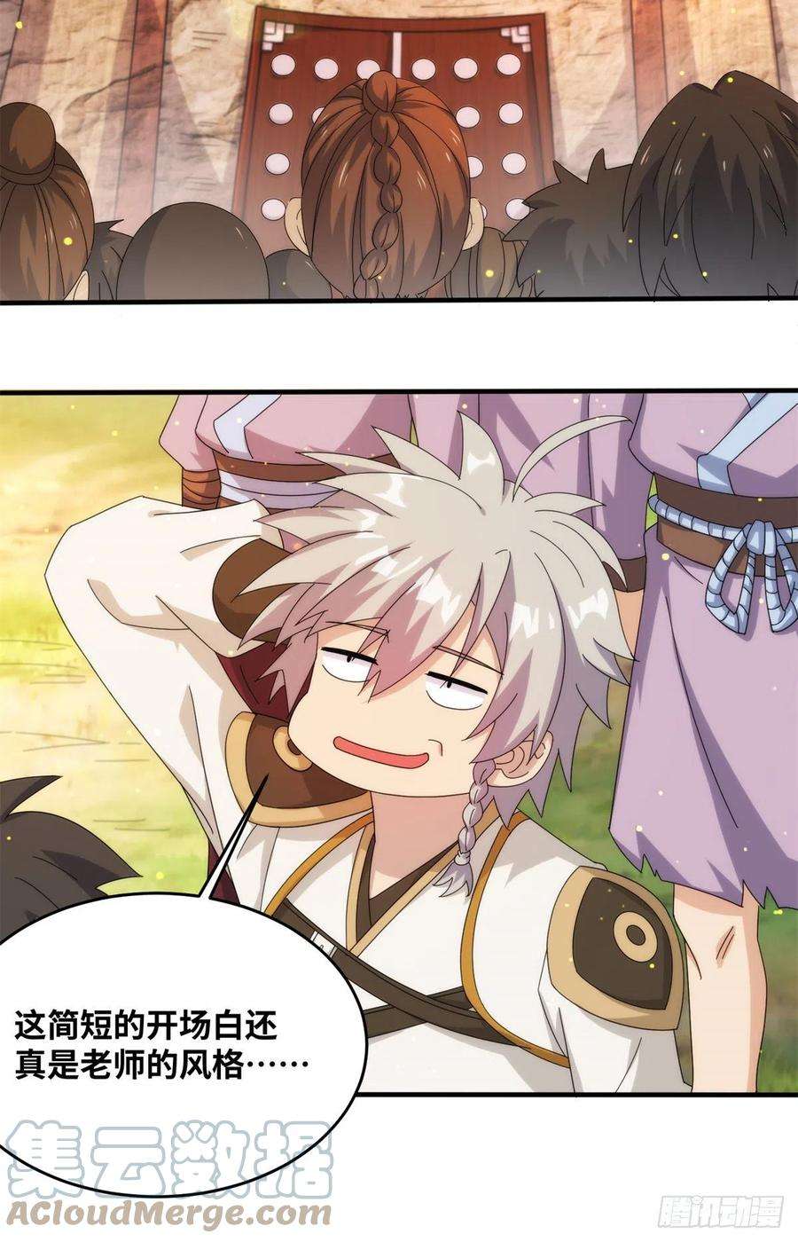 真武世界081 刀剑相争