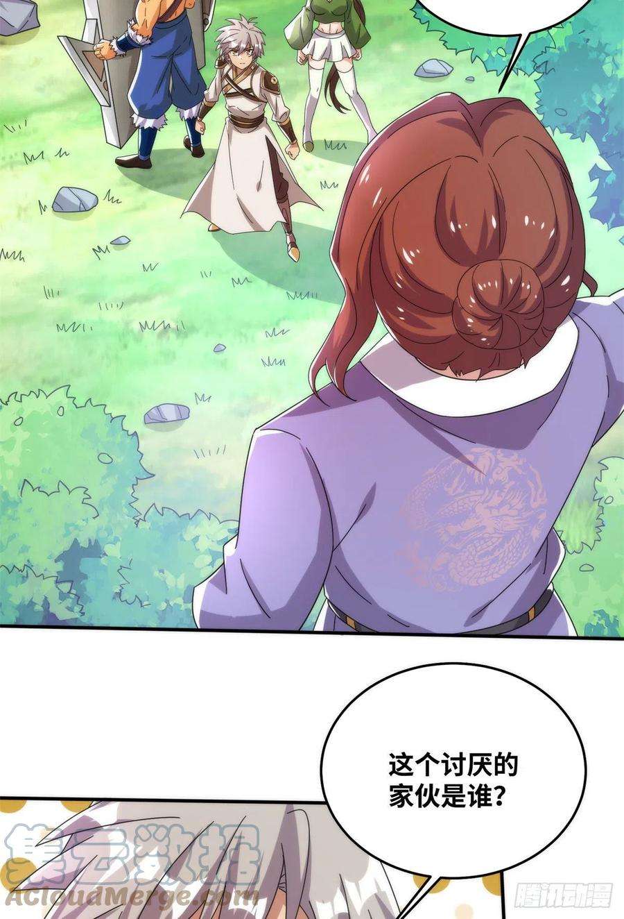 真武世界082 易云的局