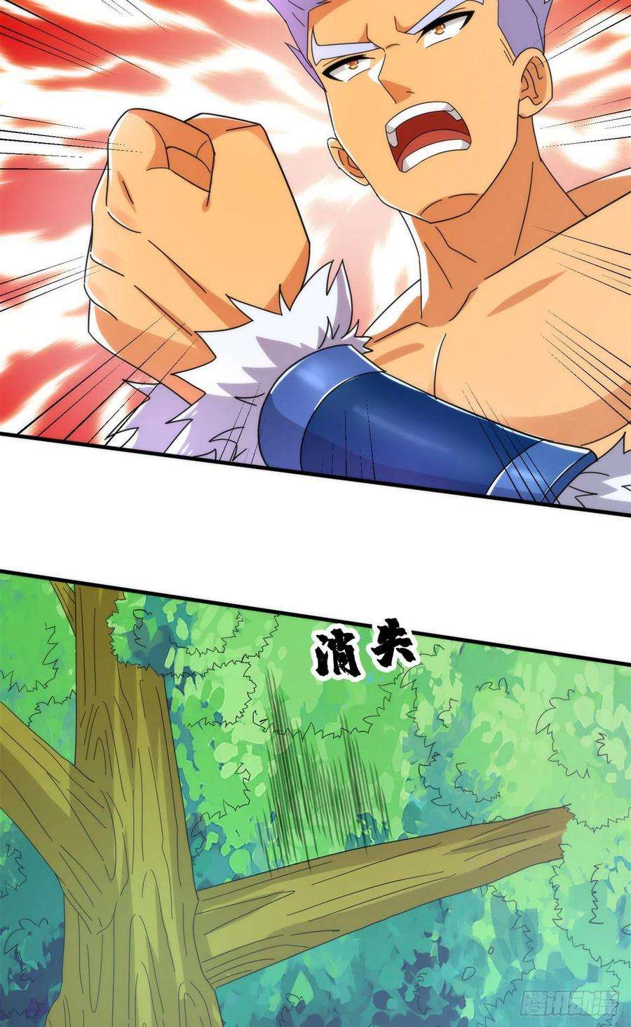 真武世界082 易云的局