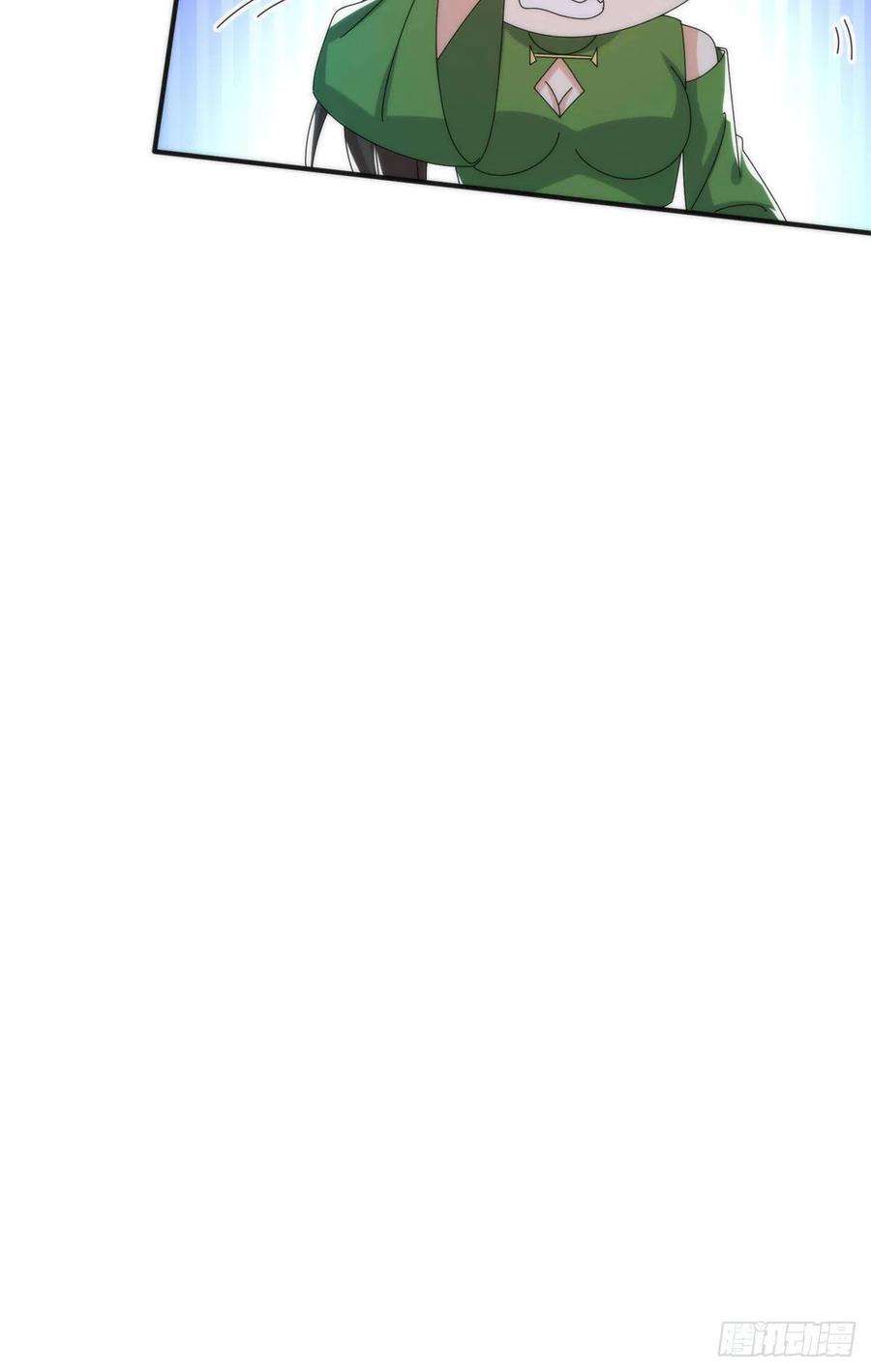 真武世界082 易云的局