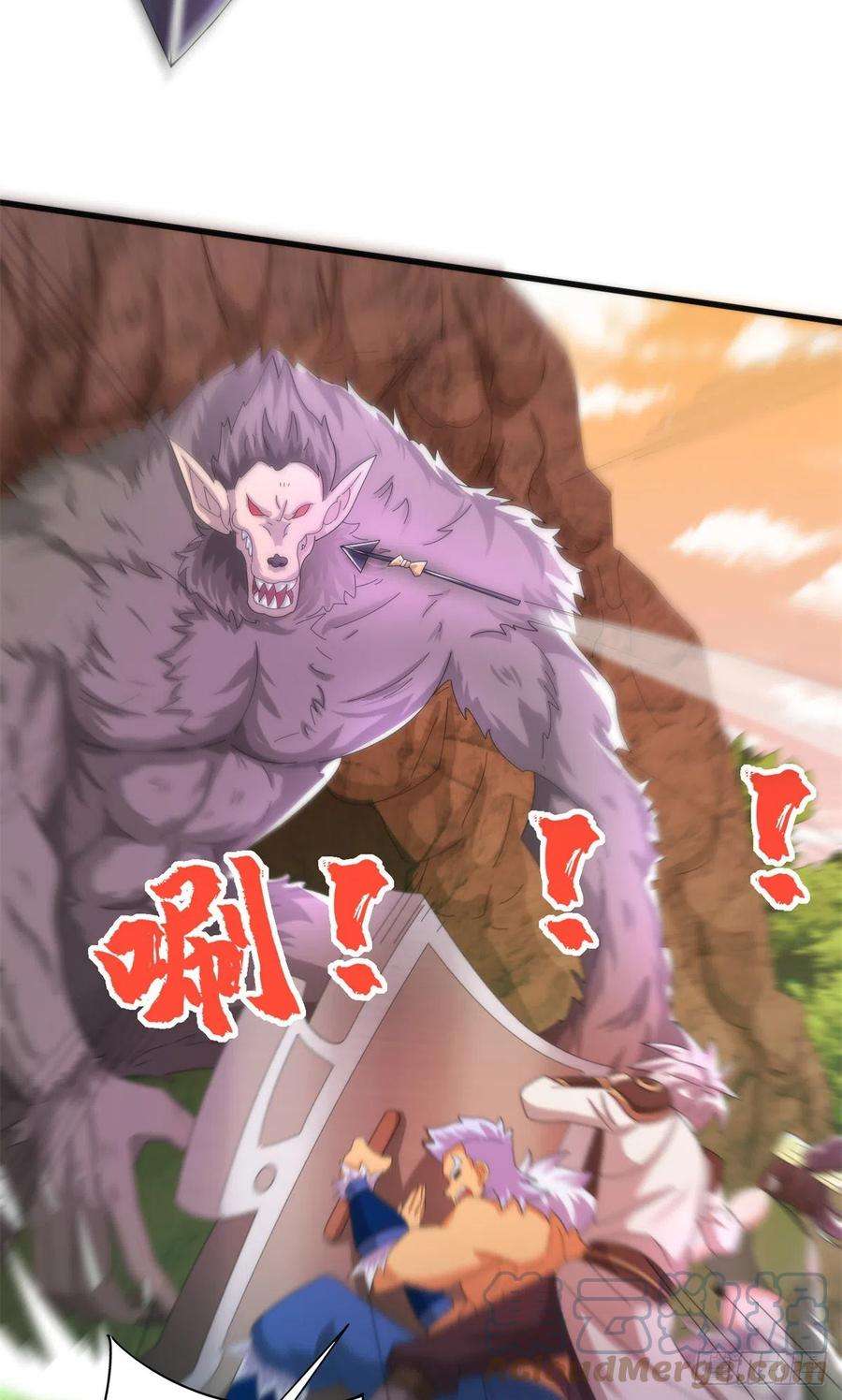 真武世界082 易云的局