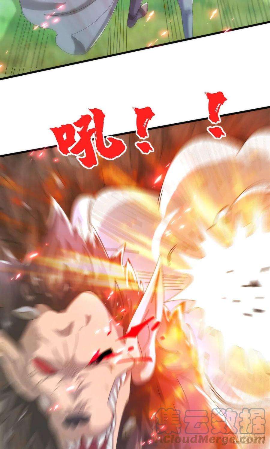 真武世界082 易云的局