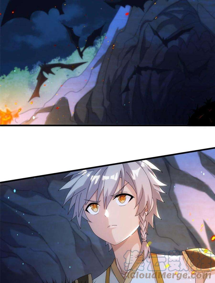 真武世界083 幻术埋伏