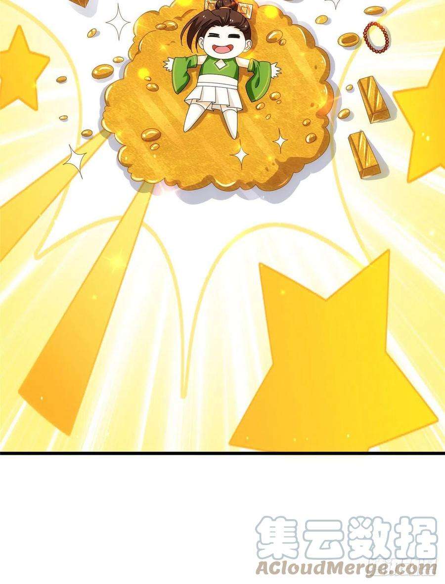 真武世界083 幻术埋伏