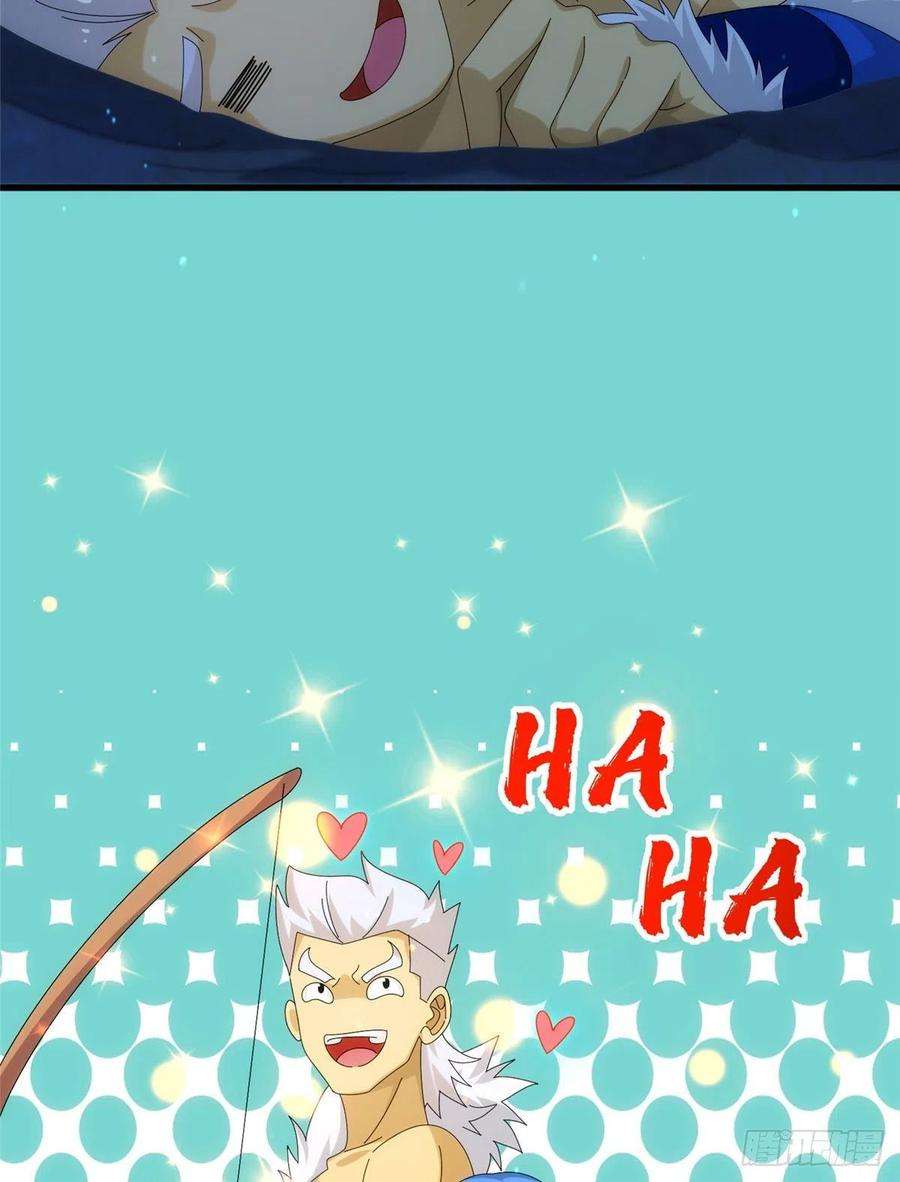 真武世界083 幻术埋伏