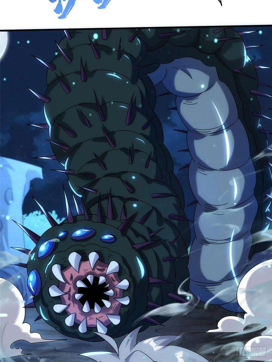 真武世界083 幻术埋伏