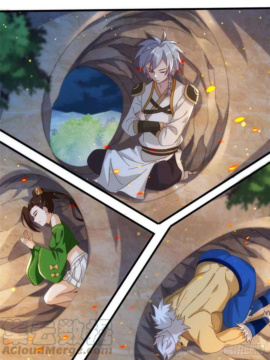 真武世界083 幻术埋伏