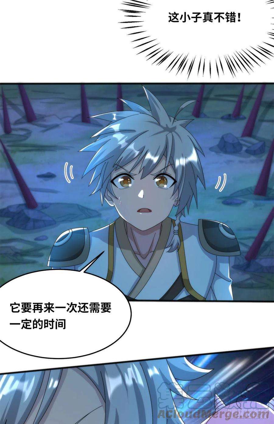 真武世界084 这帅气的决定