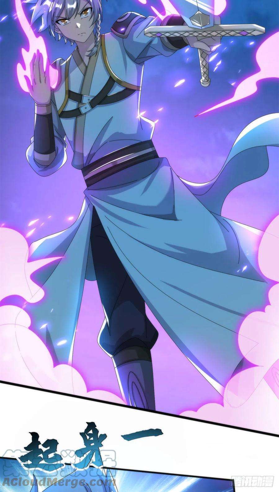 真武世界084 这帅气的决定