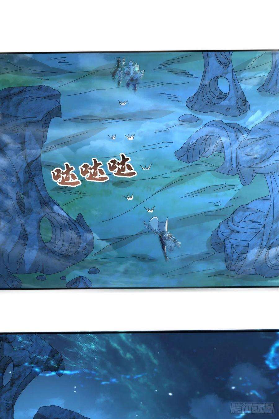 真武世界084 这帅气的决定