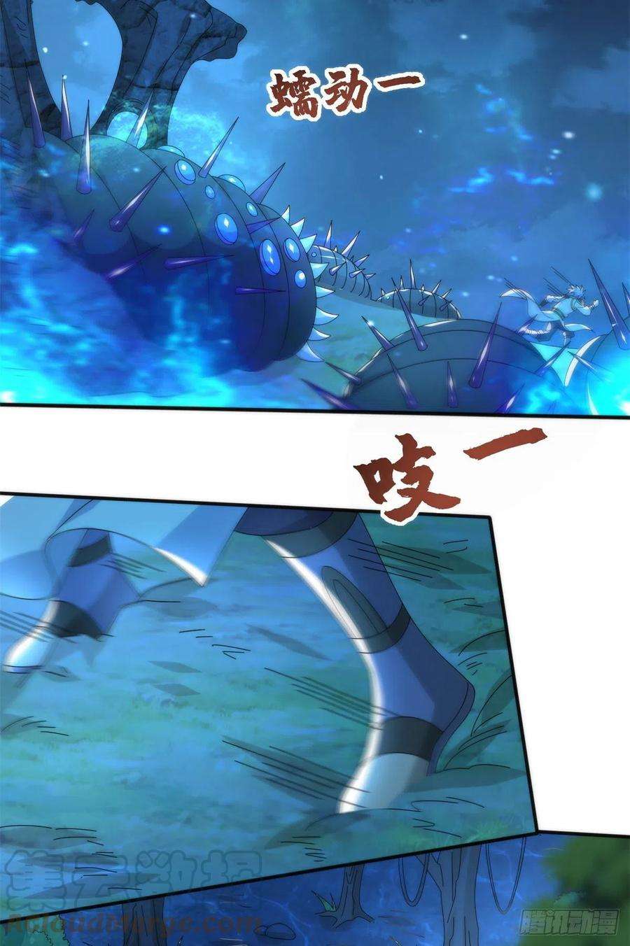 真武世界084 这帅气的决定