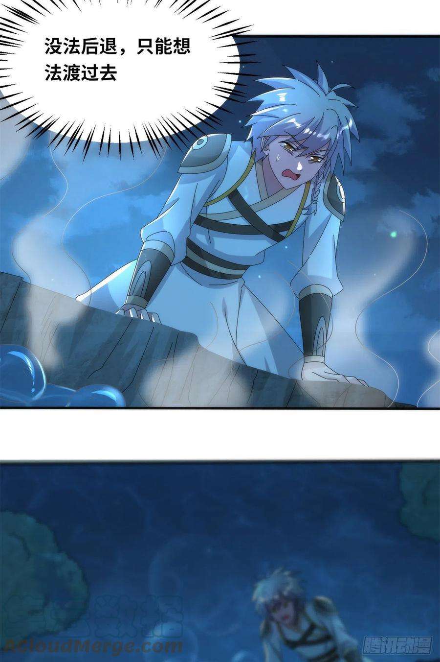 真武世界084 这帅气的决定