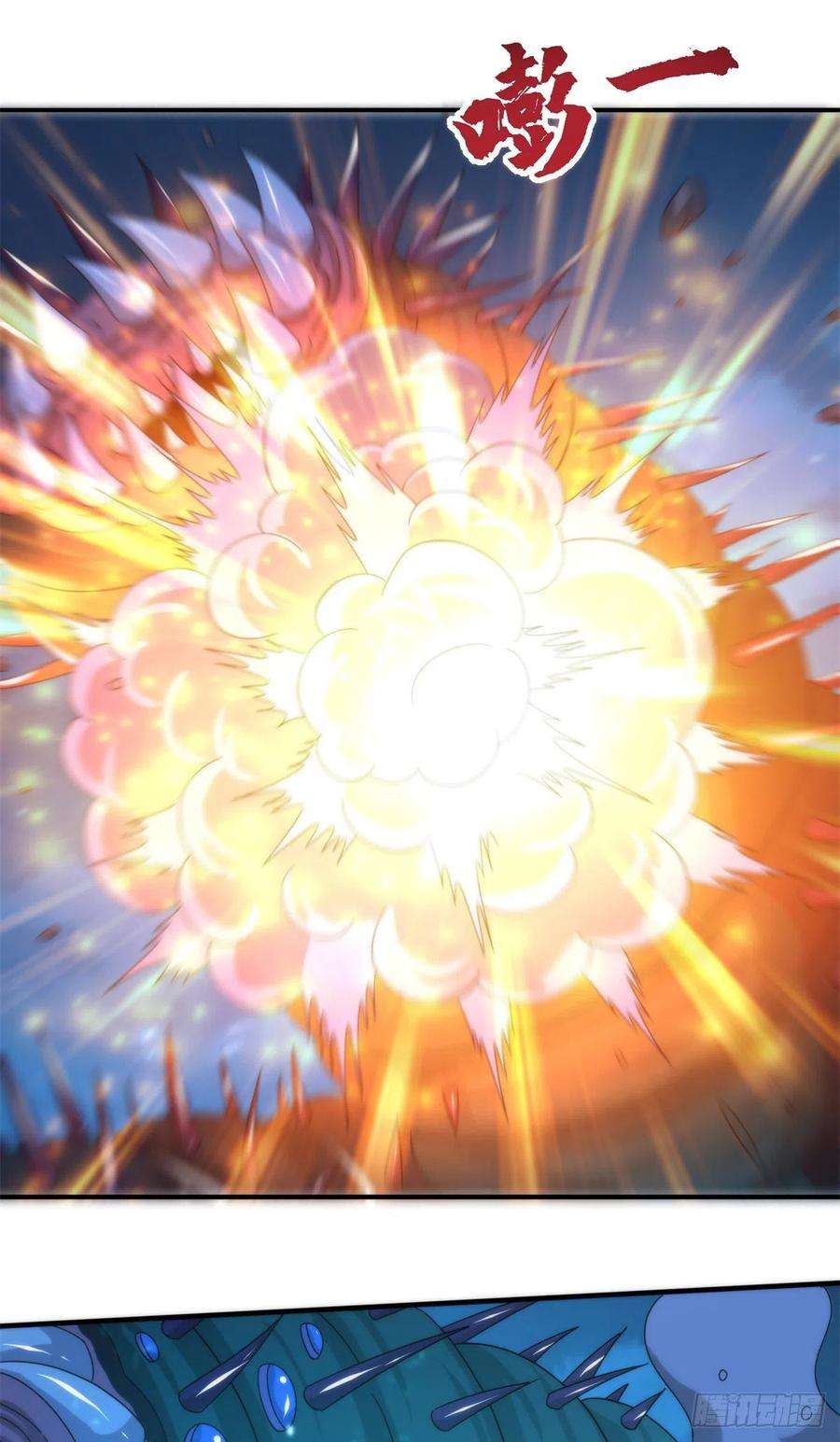 真武世界084 这帅气的决定