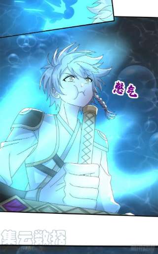 真武世界085 落星渊