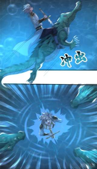 真武世界085 落星渊