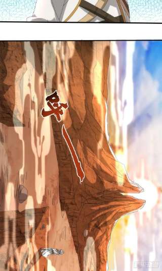 真武世界085 落星渊