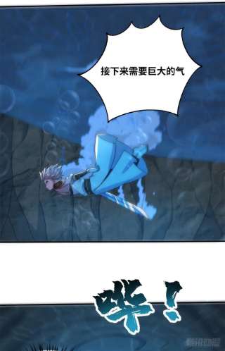 真武世界085 落星渊