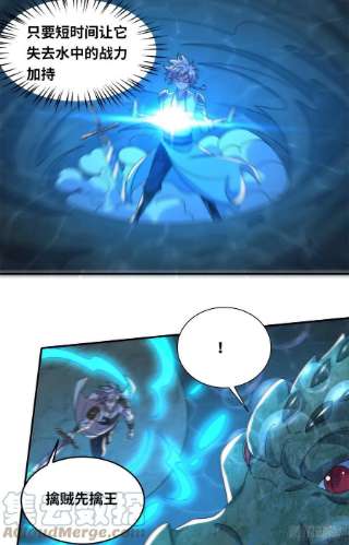 真武世界085 落星渊