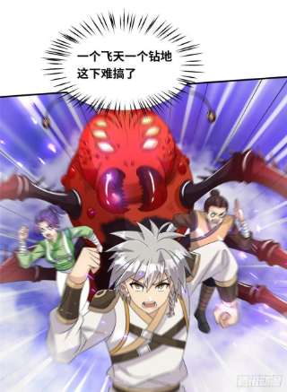 真武世界086 比荒兽更恐怖的人