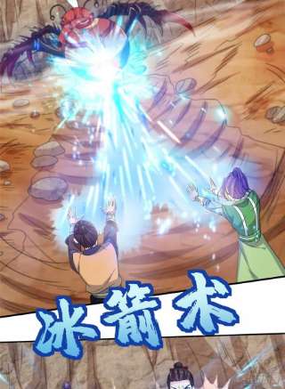 真武世界086 比荒兽更恐怖的人