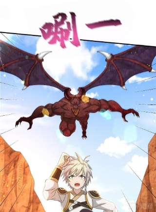 真武世界086 比荒兽更恐怖的人