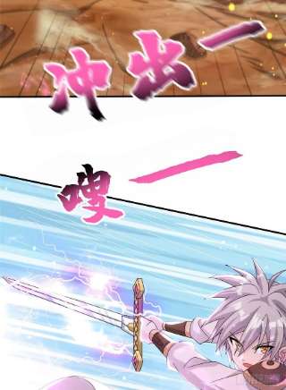 真武世界086 比荒兽更恐怖的人