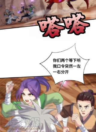 真武世界086 比荒兽更恐怖的人