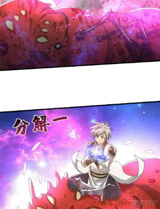 真武世界086 比荒兽更恐怖的人